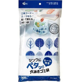 シンクにペタッと穴あきゴミ袋 ケミカルジャパン