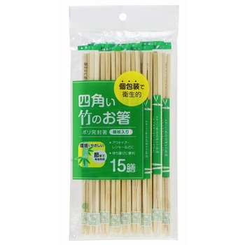四角い竹のお箸 ポリ完封(楊枝入り) 大和物産