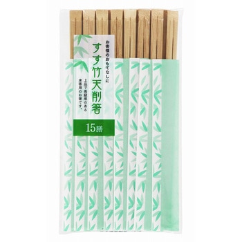 すす竹 天削箸 大和物産