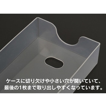 【標準サイズ】再生材入りPP名刺ケース ジャストコーポレーション