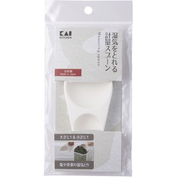 湿気をとる計量スプーン 貝印