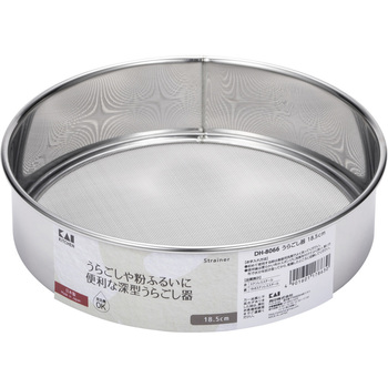 うらごし器 貝印