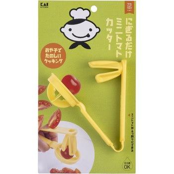にぎるだけミニトマトカッター - リトルシェフクラブ
