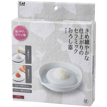 セラミックおろし器(滑り止め付き) 貝印