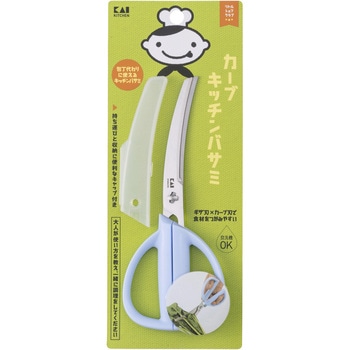 カーブキッチンバサミ リトルシェフクラブ