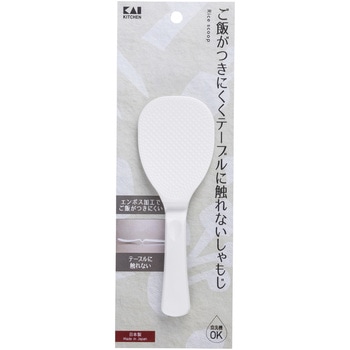 しゃもじ 貝印