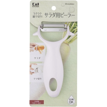 サラダ用ピーラー(細千切り) 貝印