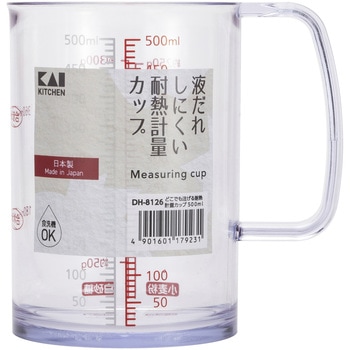 どこでも注げる耐熱計量カップ 貝印