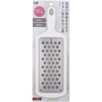 チタンおろし器 貝印