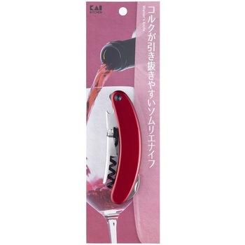 コルクスクリュー(ソムリエ) 貝印