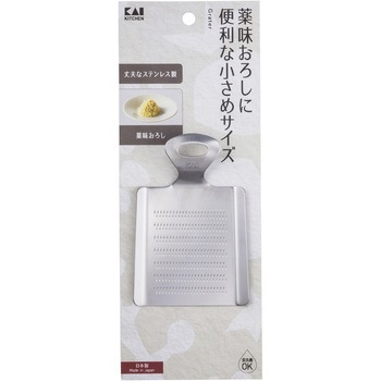 ステンレス ミニおろし 貝印