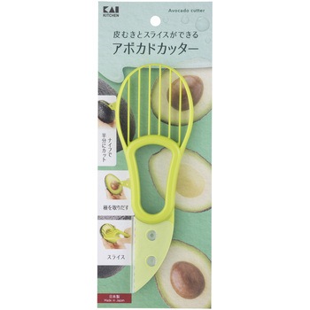 アボカドカッター 貝印