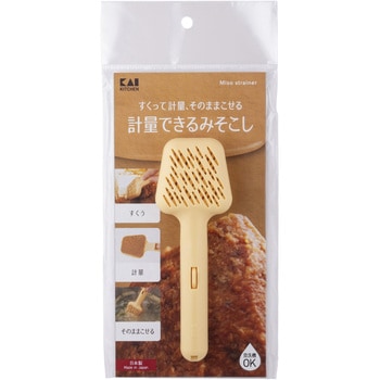 計量できるみそこし 貝印