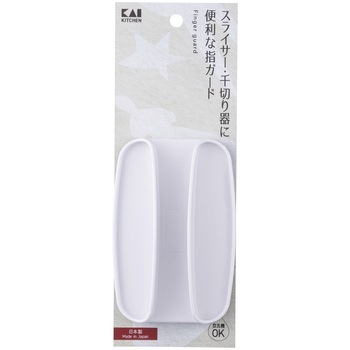 調理器用指ガード 貝印