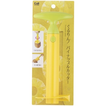 ぐるりんパイナップルカッター 貝印