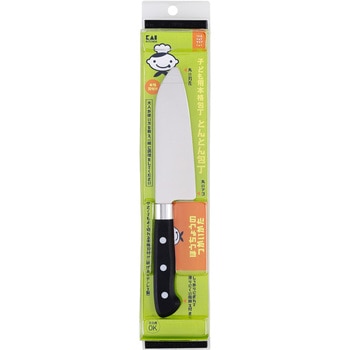 子ども用本格包丁 とんとん包丁 リトルシェフクラブ