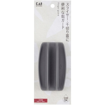 調理器用指ガードG 貝印