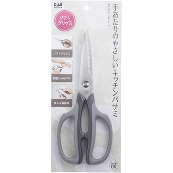 ソフトグリップキッチンバサミ 貝印