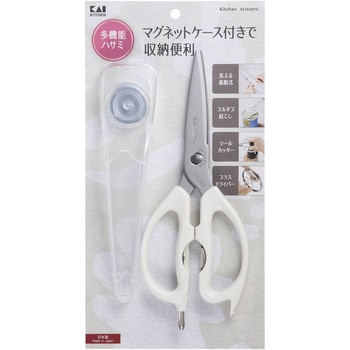 多機能キッチンバサミ(マグネットケース付き) 貝印