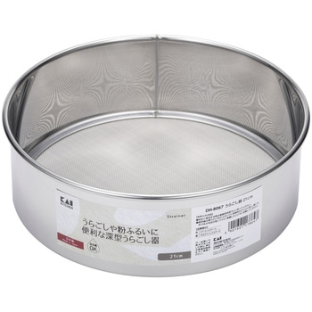 うらごし器 貝印
