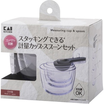スタッキング計量5個セット 貝印