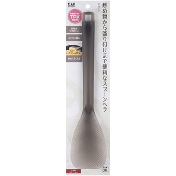 炒めるスプーンヘラ 貝印