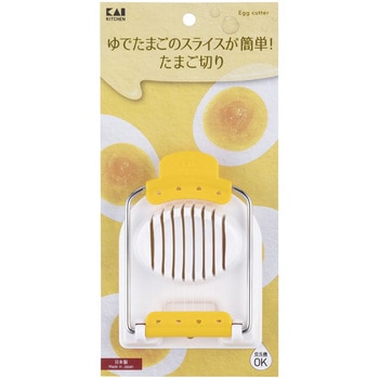 たまご切り 貝印