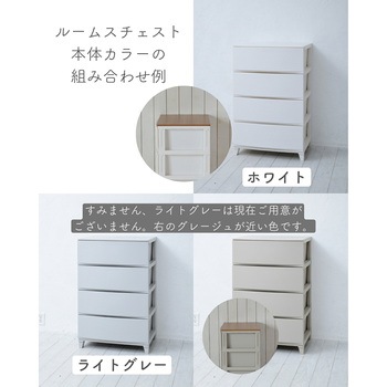 ルームス用天板 (はめ込み式) ワイド用 サンカ