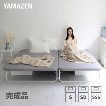 ベッドフレーム マットレストッパー一体型 YAMAZEN(山善)