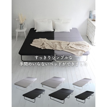 ベッドフレーム マットレストッパー一体型 YAMAZEN(山善)