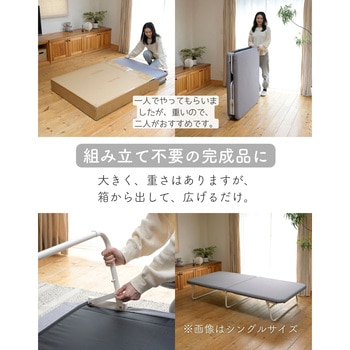 ベッドフレーム マットレストッパー一体型 YAMAZEN(山善)
