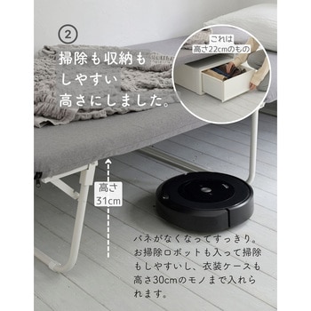 ベッドフレーム マットレストッパー一体型 YAMAZEN(山善)