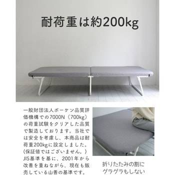 ベッドフレーム マットレストッパー一体型 YAMAZEN(山善)