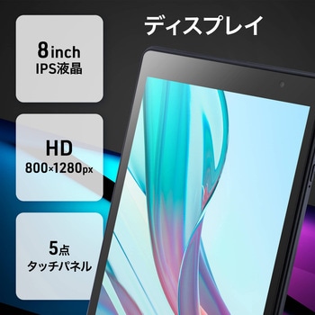 aiwa tab AB8 Android12搭載8インチタブレットPC (MT8183 OctaCore/4GB/eMMC64GB/Android12/8型/SIMスロット：なし/解像度1280x800) aiwa(アイワ)