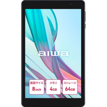 aiwa tab AB8 Android12搭載8インチタブレットPC (MT8183 OctaCore/4GB/eMMC64GB/Android12/8型/SIMスロット：なし/解像度1280x800) aiwa(アイワ)