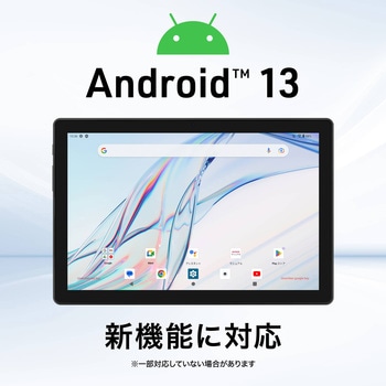 aiwa tab AB10L Android13搭載10.1インチタブレットPC (MT8766 QuadCore/3GB/eMMC・32GB/Android13/10.1型/SIMスロット：あり/解像度1280x800) aiwa(アイワ)