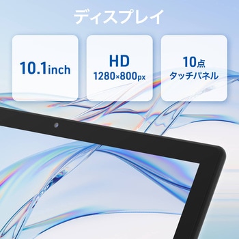 aiwa tab AB10L Android13搭載10.1インチタブレットPC (MT8766 QuadCore/3GB/eMMC・32GB/Android13/10.1型/SIMスロット：あり/解像度1280x800) aiwa(アイワ)