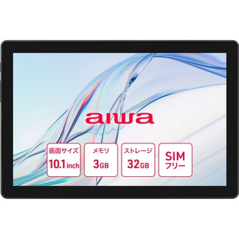 aiwa tab AB10L Android13搭載10.1インチタブレットPC (MT8766 QuadCore/3GB/eMMC・32GB/Android13/10.1型/SIMスロット：あり/解像度1280x800) aiwa(アイワ)