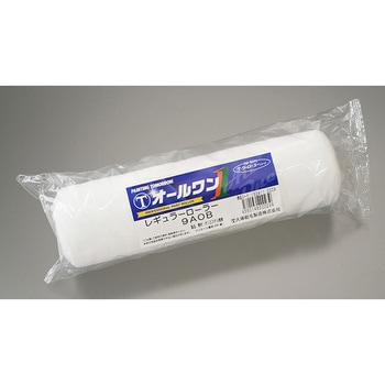 オールワン レギュラーローラー 大塚刷毛製造