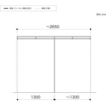 ノエル3 間口9尺 奥行450/600mm パイププラン 南海プライウッド