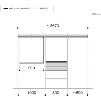 ノエル3 間口9尺 奥行450/600mm パイプ+引出しプラン1 南海プライウッド