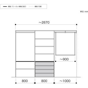 ノエル3 間口9尺 奥行450/600mm パイプ+引出しプラン3 南海プライウッド