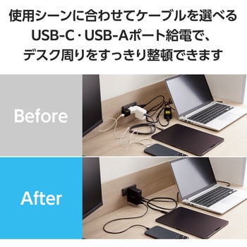 USB Type-C 充電器 PD 100W PPS対応 Type C ×2 USB A ×1 折りたたみプラグ エレコム