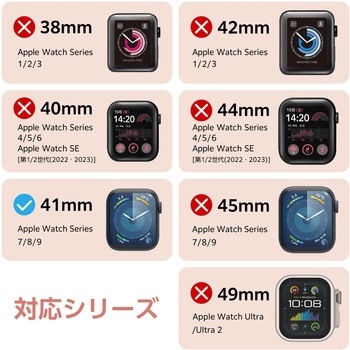 アップルウォッチ Series9/8/7 バンパー ハード ケース 側面保護 ラインストーン エレコム