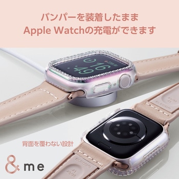 アップルウォッチ Series9/8/7 バンパー ハード ケース 側面保護 ラインストーン エレコム