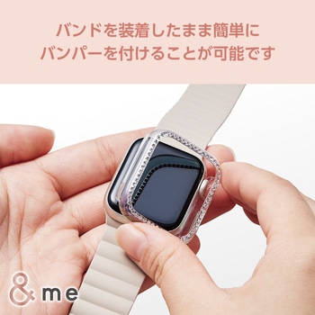 アップルウォッチ Series9/8/7 バンパー ハード ケース 側面保護 ラインストーン エレコム