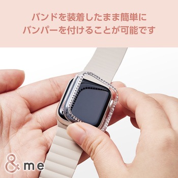 アップルウォッチ Series9/8/7 [41mm] バンパー ハード ケース 側面保護 ラインストーン エレコム