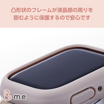 アップルウォッチ Series9/8/7 [41mm] バンパー ハード ケース 側面保護 ラバーコート エレコム