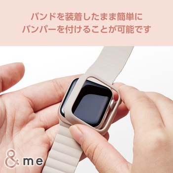 アップルウォッチ Series9/8/7 [41mm] バンパー ハード ケース 側面保護 ラバーコート エレコム