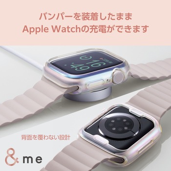 アップルウォッチ Series9/8/7 [41mm] バンパー ソフト ケース 側面保護 エレコム